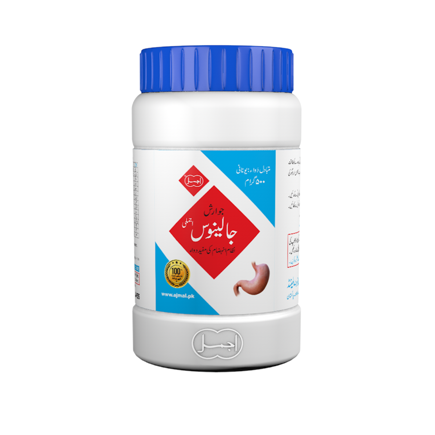 Jawarish Jalinoos 500gm